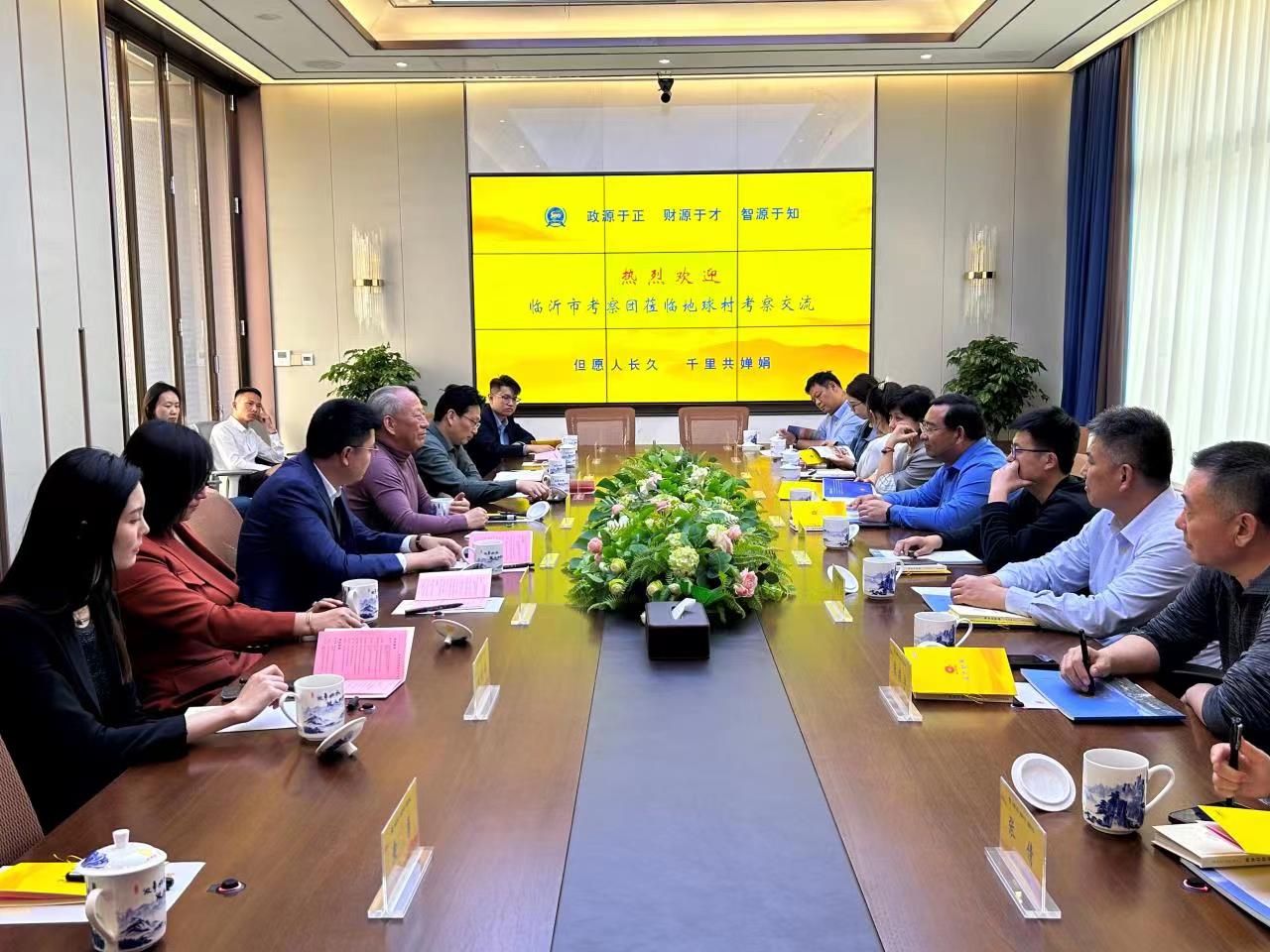 臨沂考察團微信圖片_20230414102022.jpg